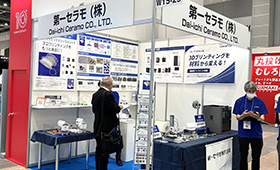 ものづくりワールド東京・次世代 3D プリンタ展に出展しました